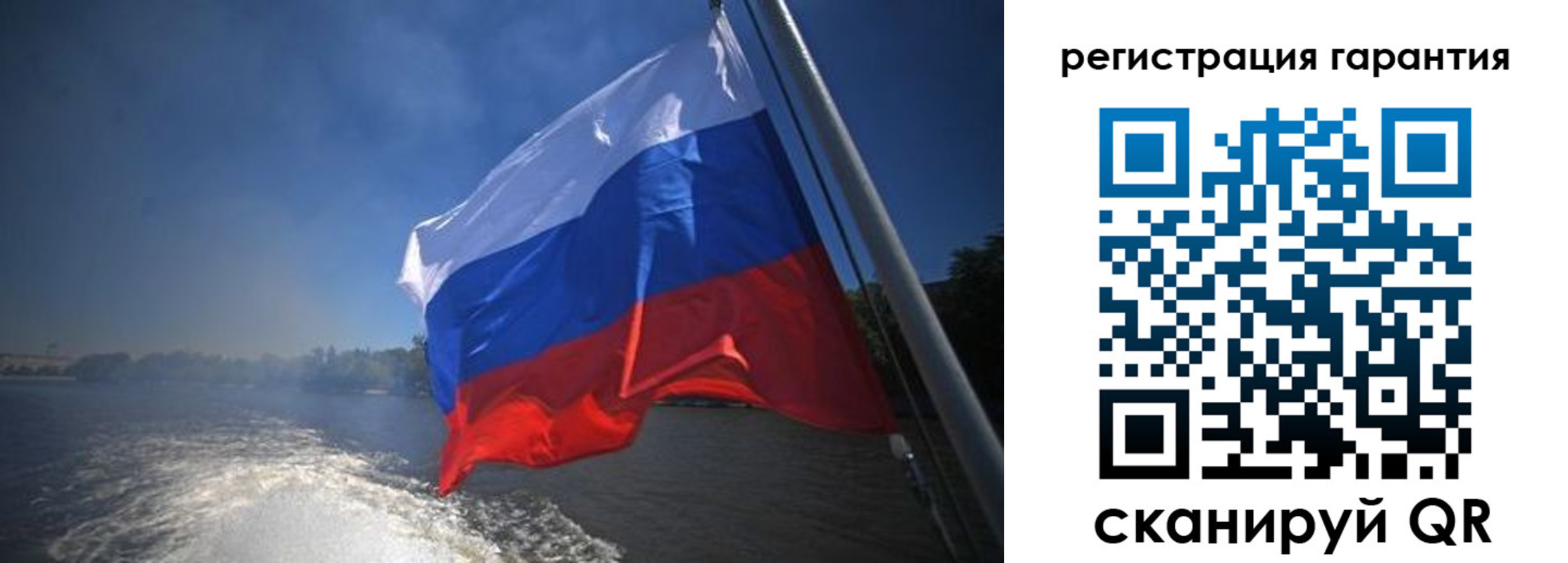 временная регистрация в Краснокаменске