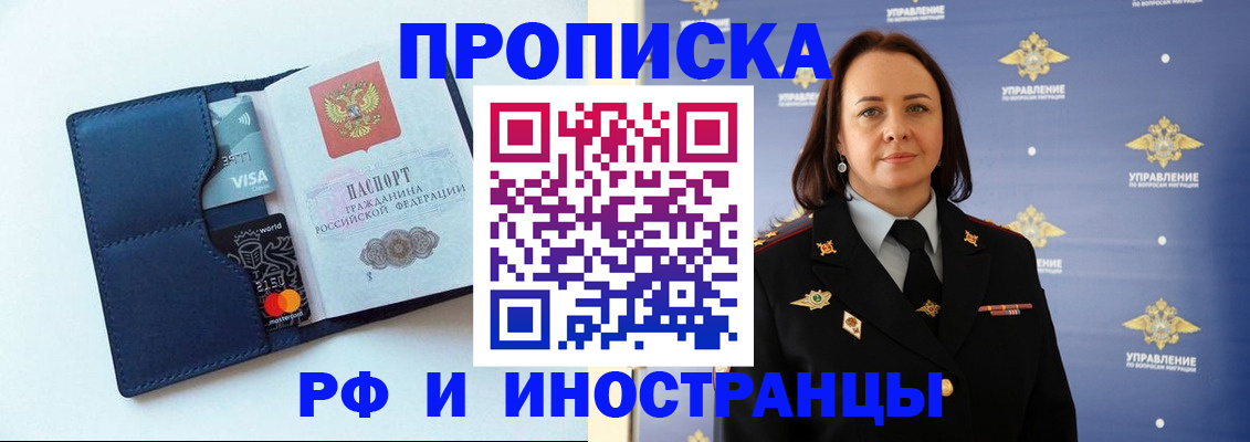 форма 3 в Краснокаменске